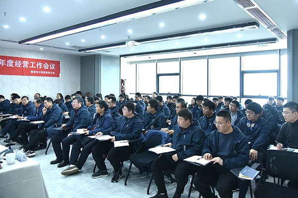 鑫藍(lán)設(shè)計(jì)集團(tuán)有限公司“同心 同行 同未來” 2024年經(jīng)營工作會議